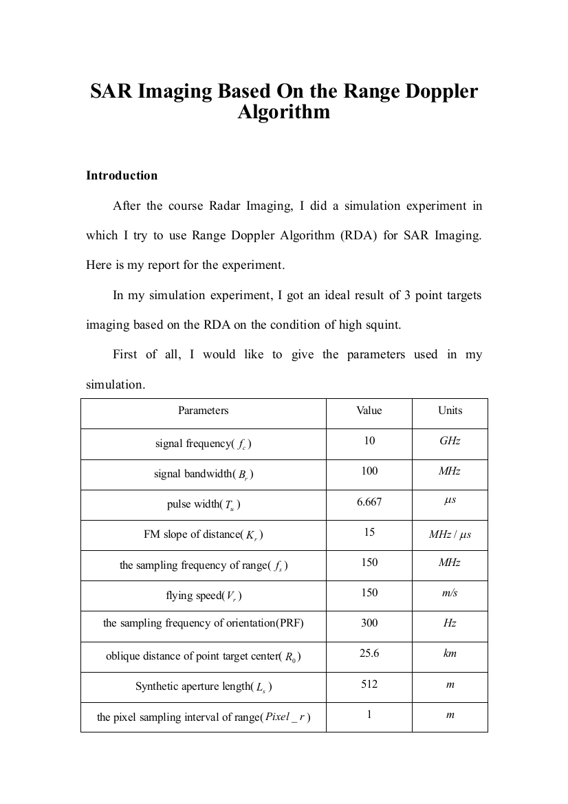 SAR课程实验报告