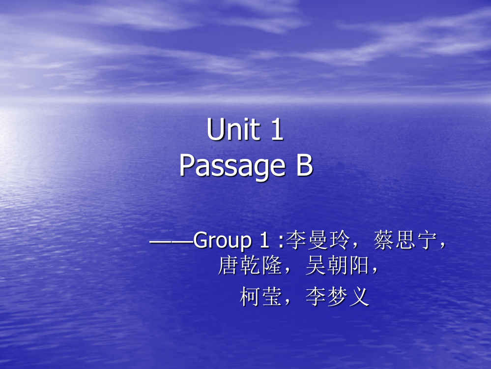 大学体验英语三passageB