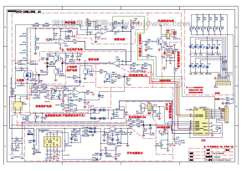 电磁炉电路图集.pdf