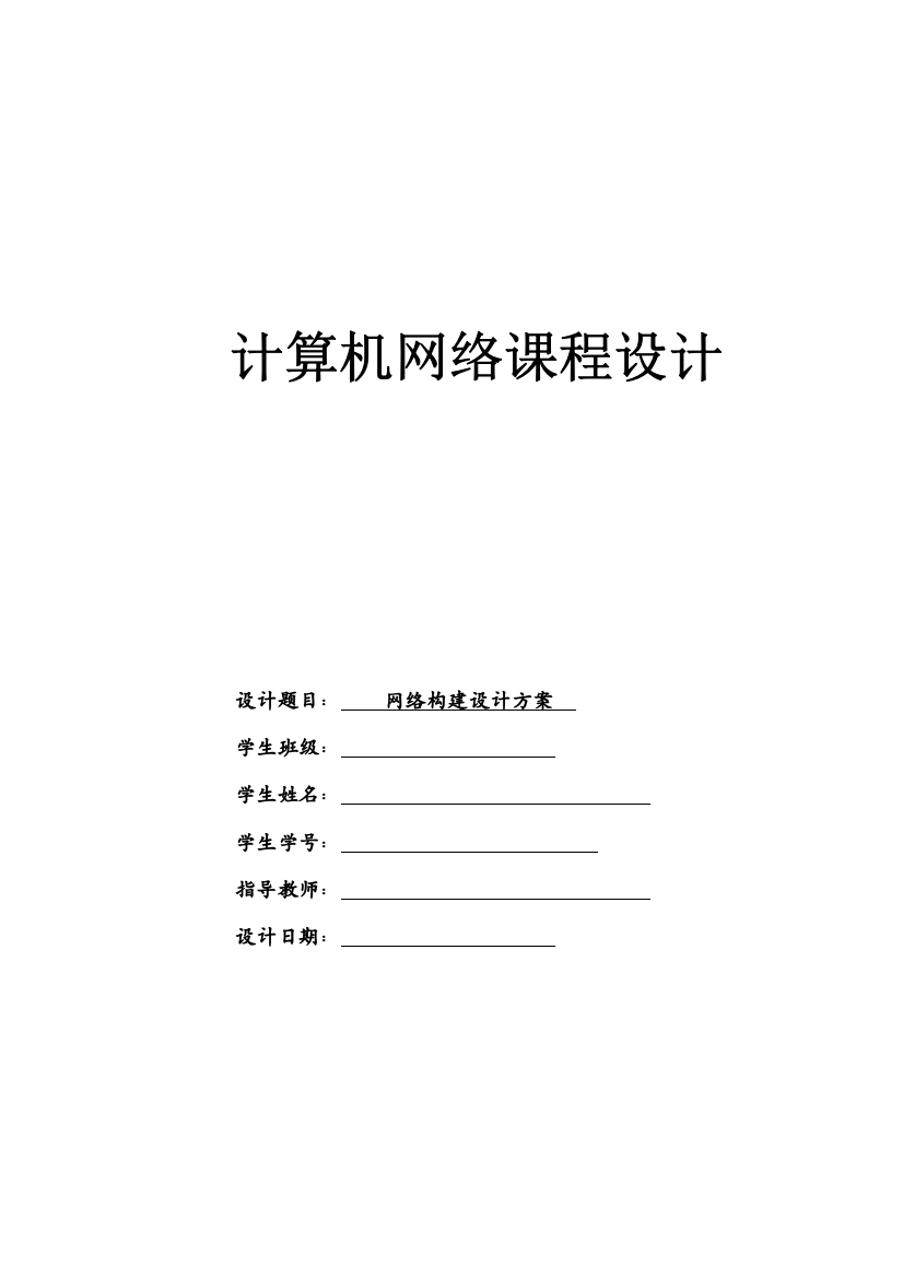 中国矿业大学--成人教育学院(设计版)