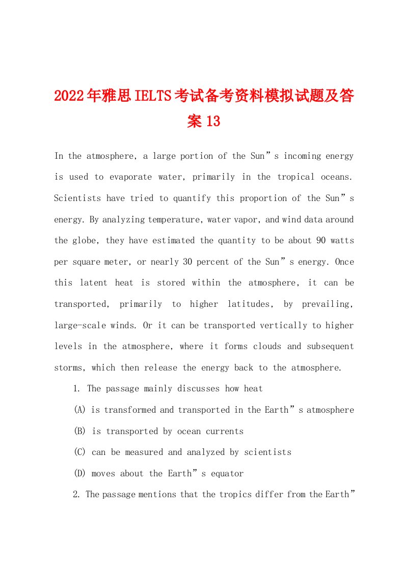 2022年雅思IELTS考试备考资料模拟试题及答案13