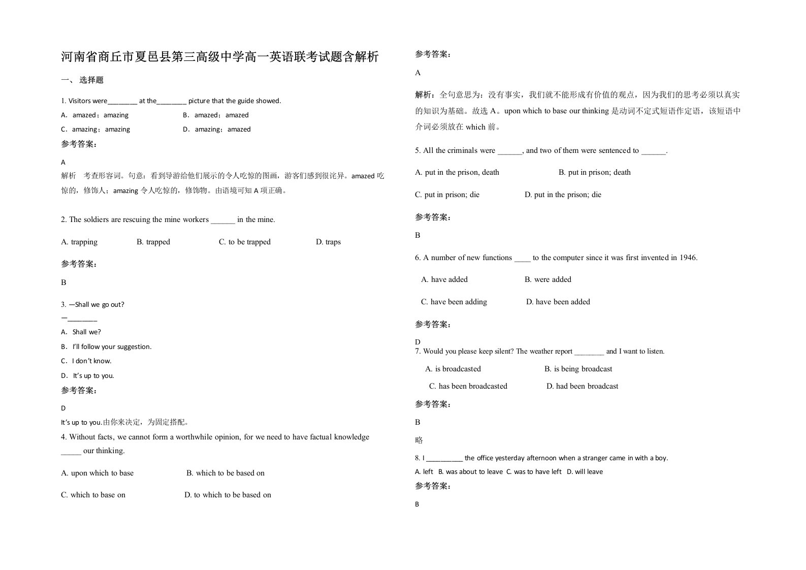 河南省商丘市夏邑县第三高级中学高一英语联考试题含解析