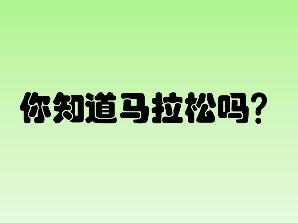 信息技术的发展