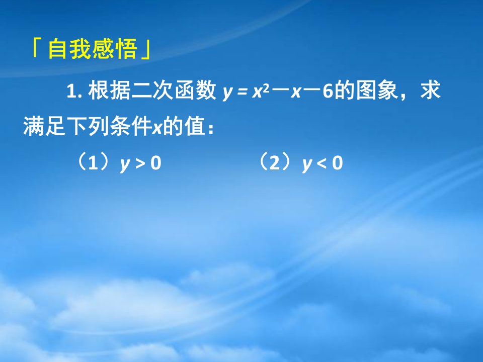 湖南省长郡中学高中数学