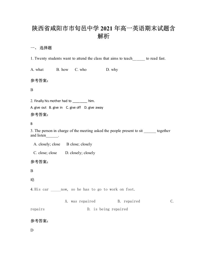 陕西省咸阳市市旬邑中学2021年高一英语期末试题含解析