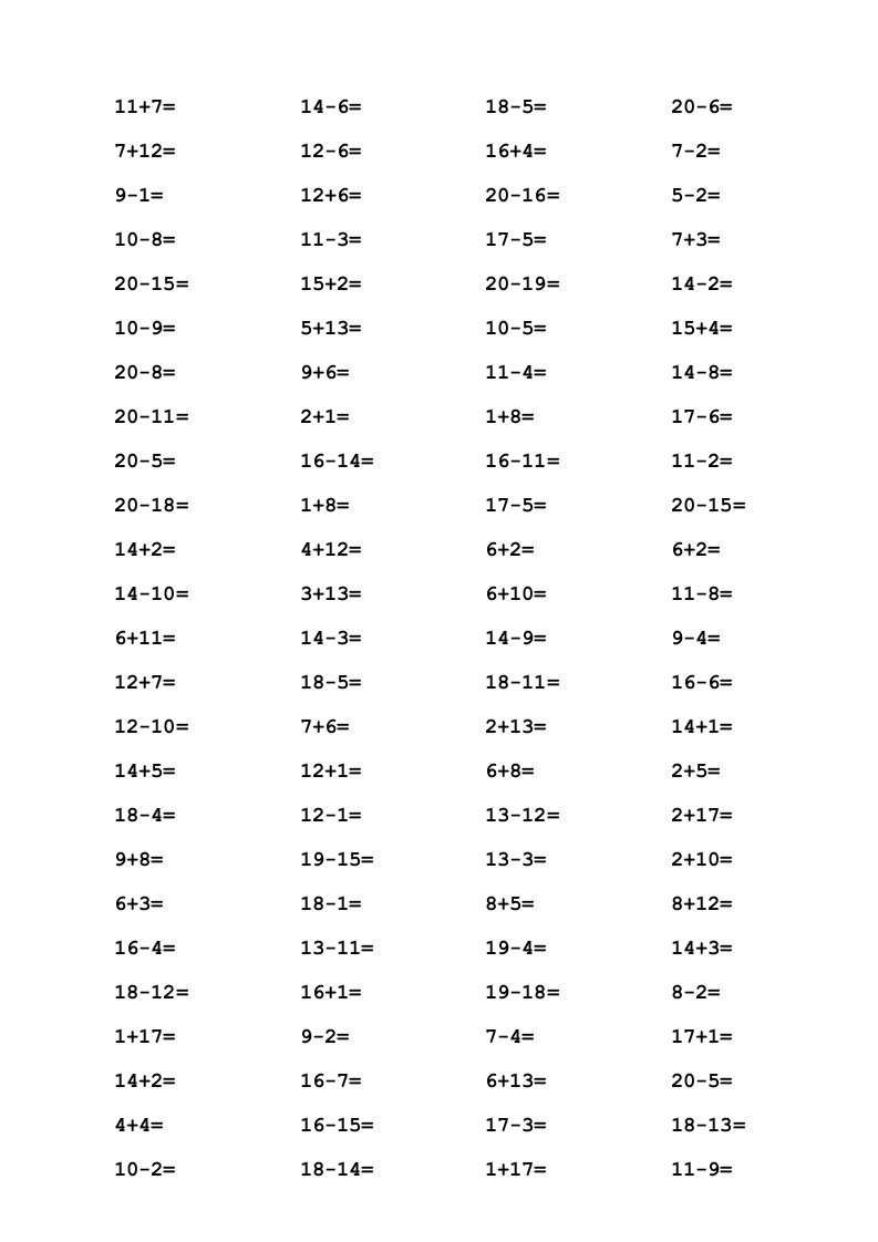 一年级20以内加减法口算题