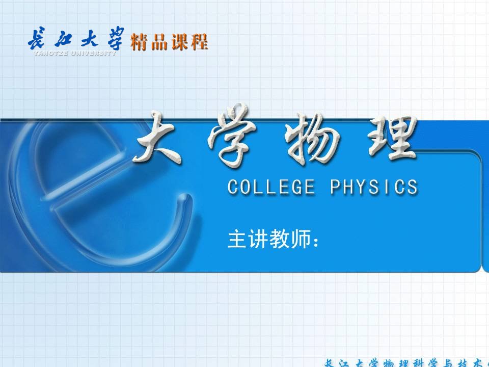 管理学精品资料