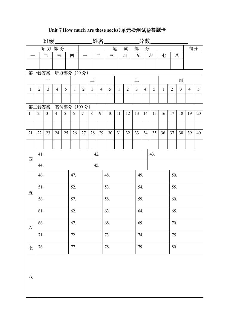 【小学中学教育精选】【小学中学教育精选】【小学中学教育精选】Unit