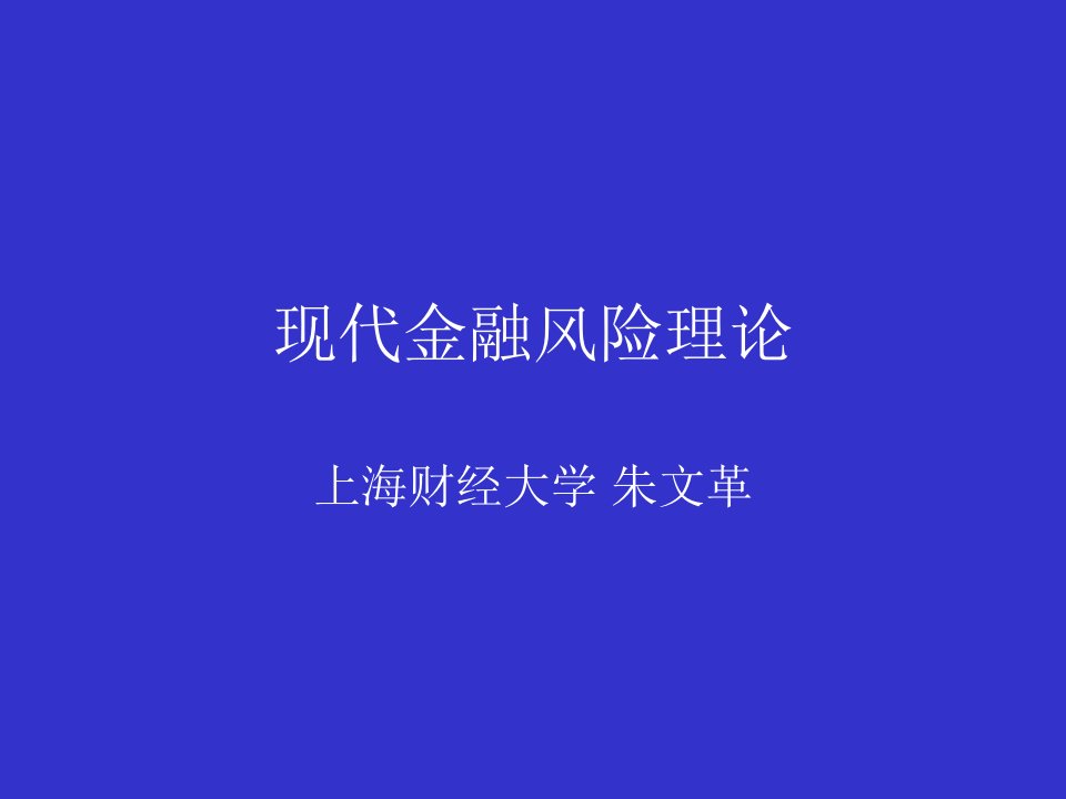 上财系列