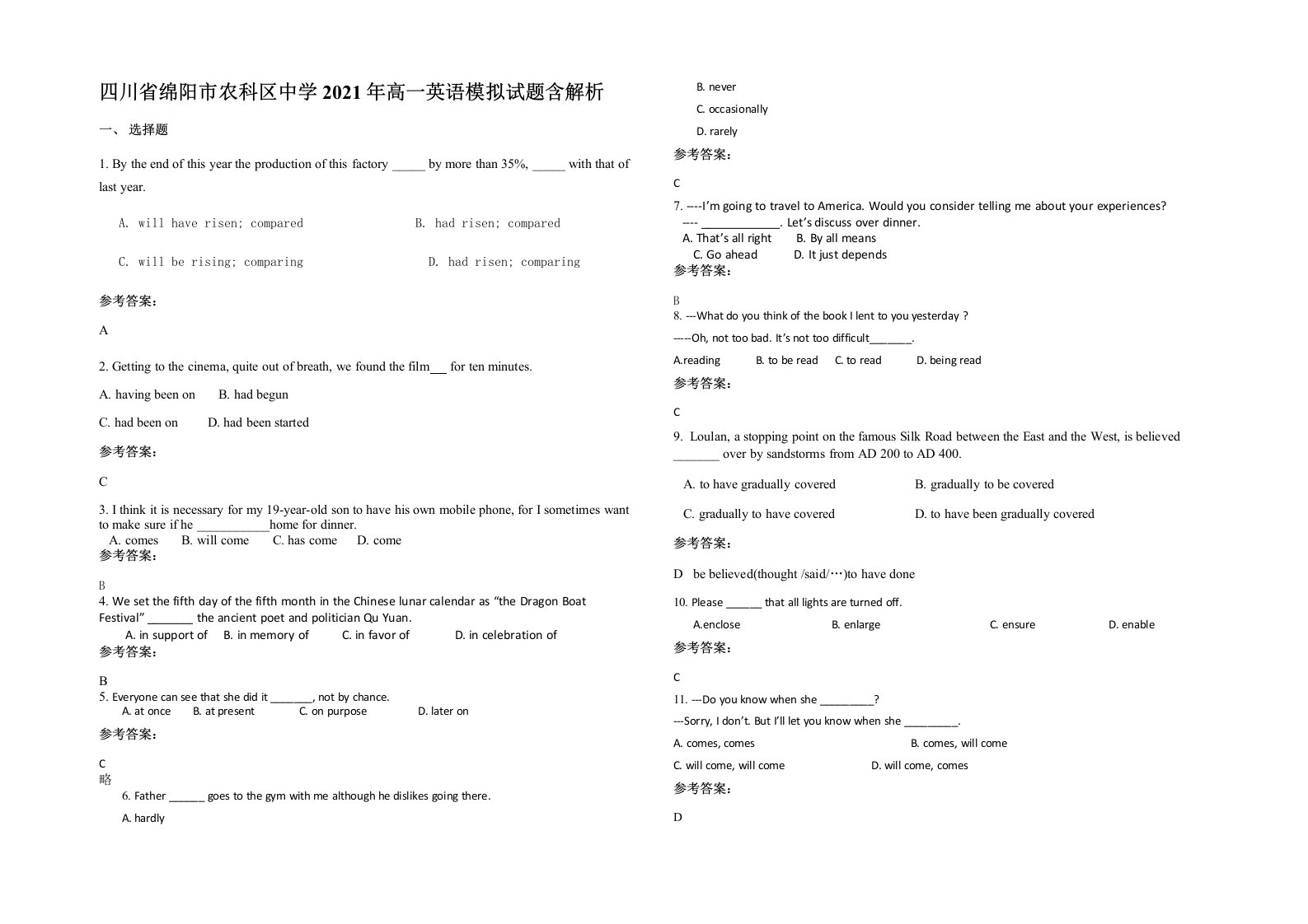 四川省绵阳市农科区中学2021年高一英语模拟试题含解析