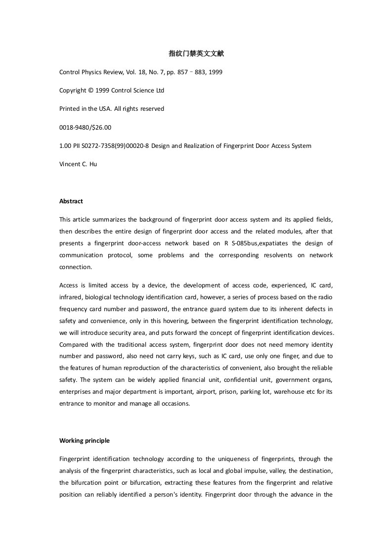 指纹门禁英文文献
