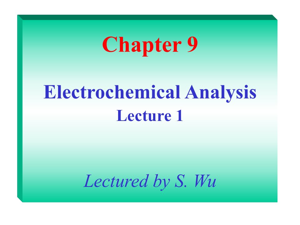 《电化学分析法导论》PPT课件