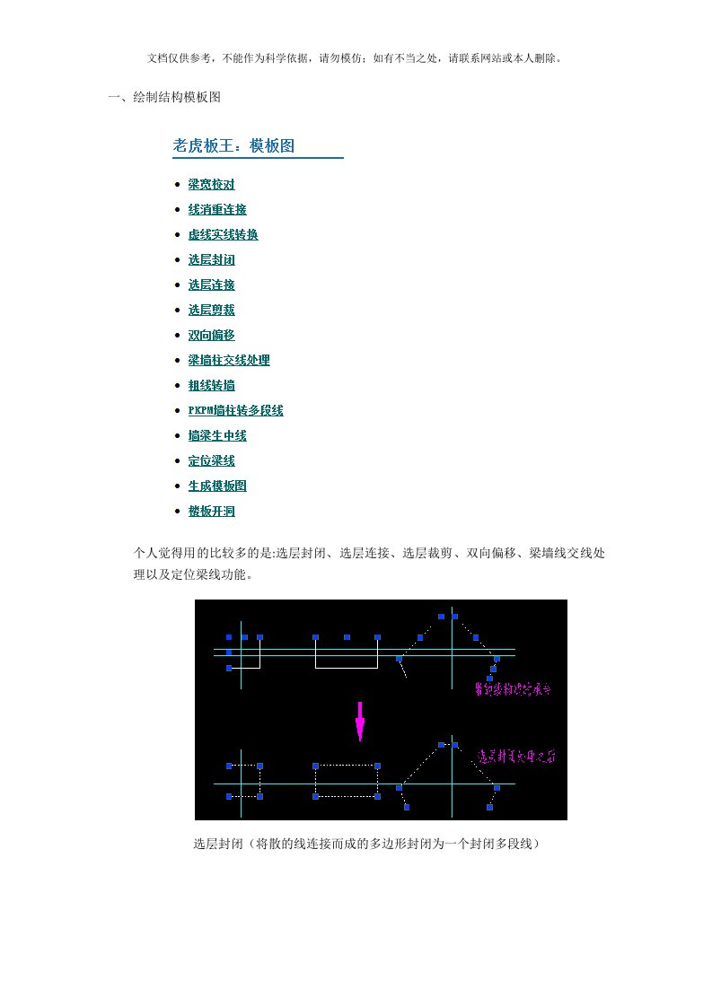 2020年老虎板王相对探索者的优势(个人理解)