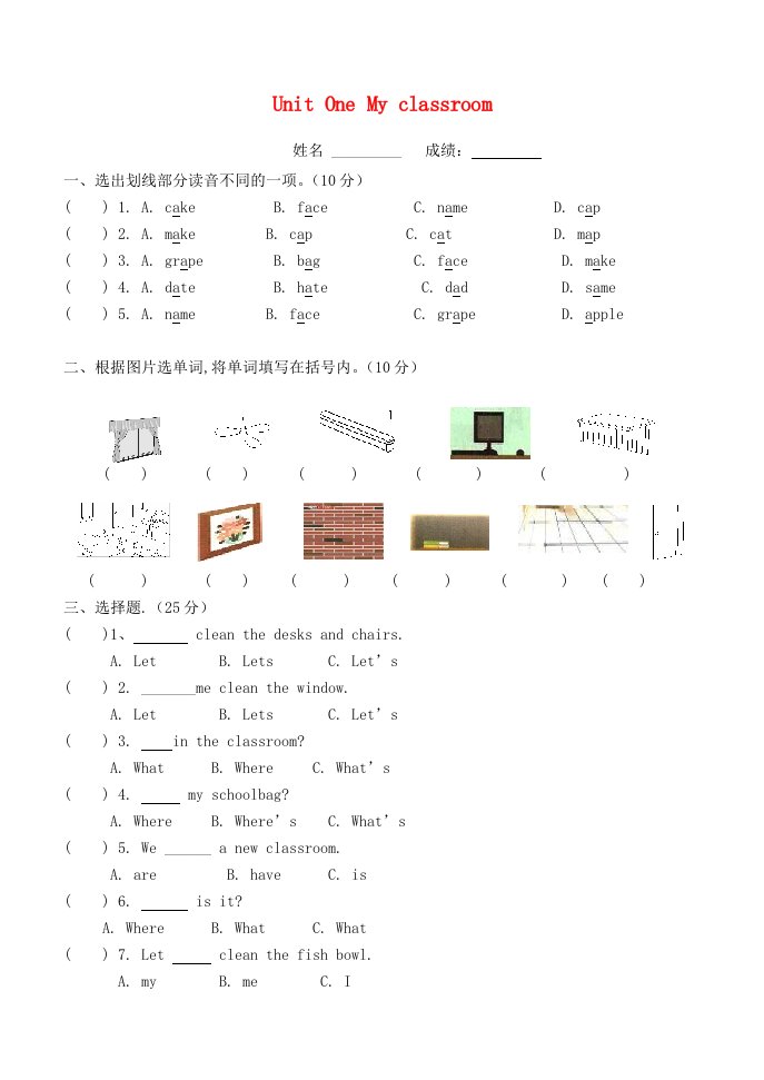 四年级英语上册