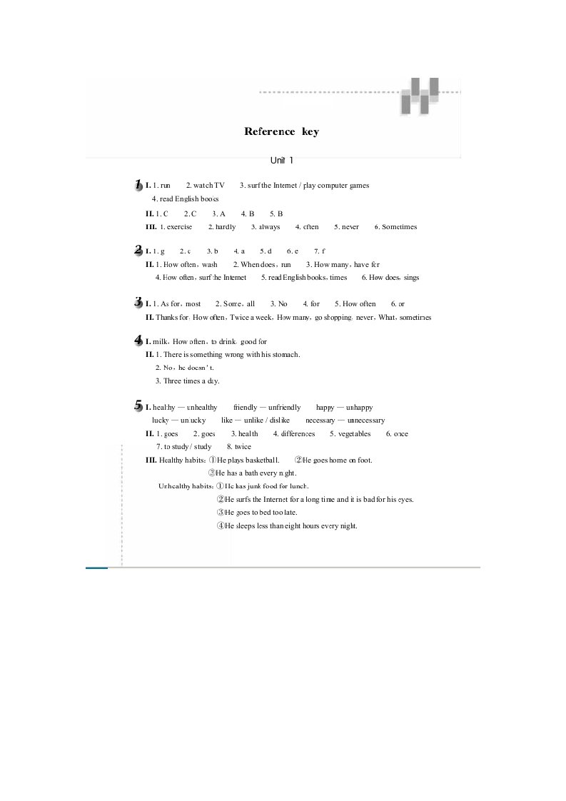 八年级上册人教版英语作业本答案(全)