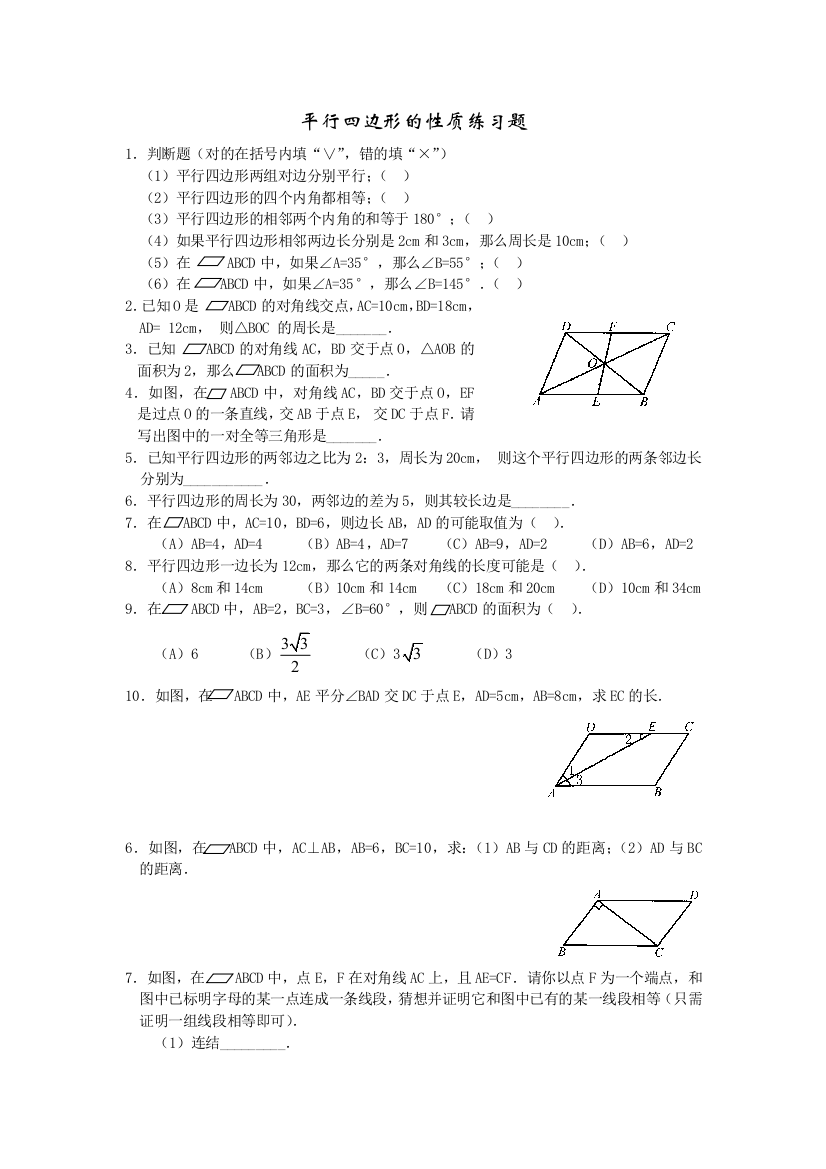 【小学中学教育精选】苏科版九上