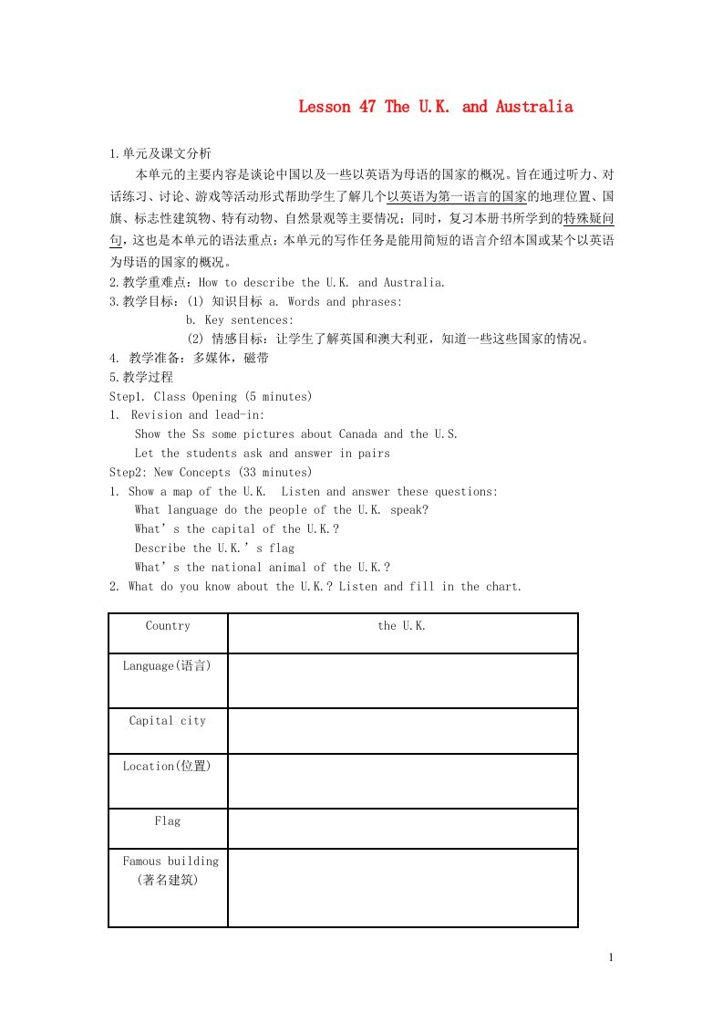 2021秋七年级英语上册Unit8CountriesaroundtheworldLesson47TheUKandAustralia教案新版冀教版