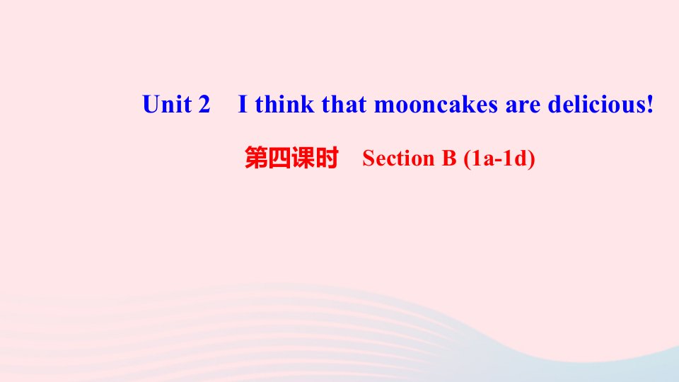 九年级英语全册Unit2Ithinkthatmooncakesaredelicious第四课时SectionB1a_1d课件新版人教新目标版