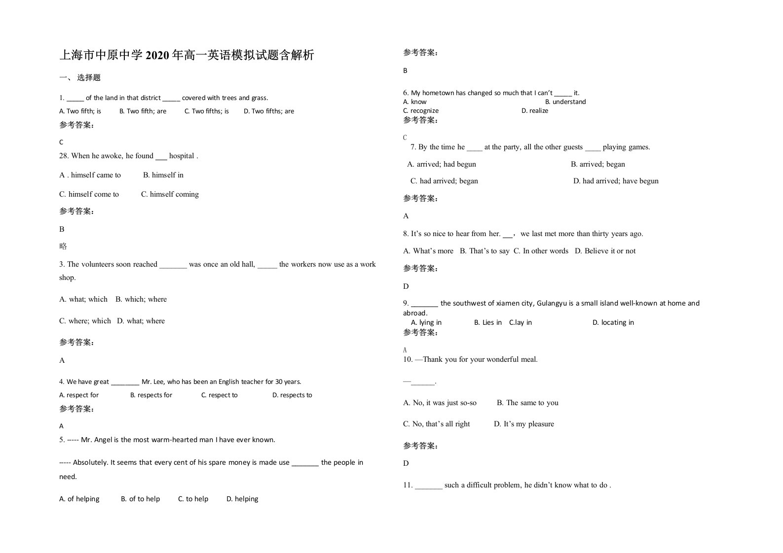 上海市中原中学2020年高一英语模拟试题含解析