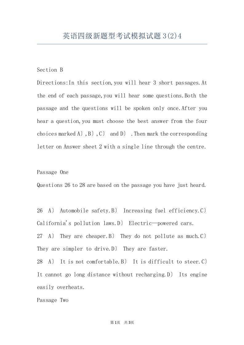 英语四级新题型考试模拟试题3(2)4