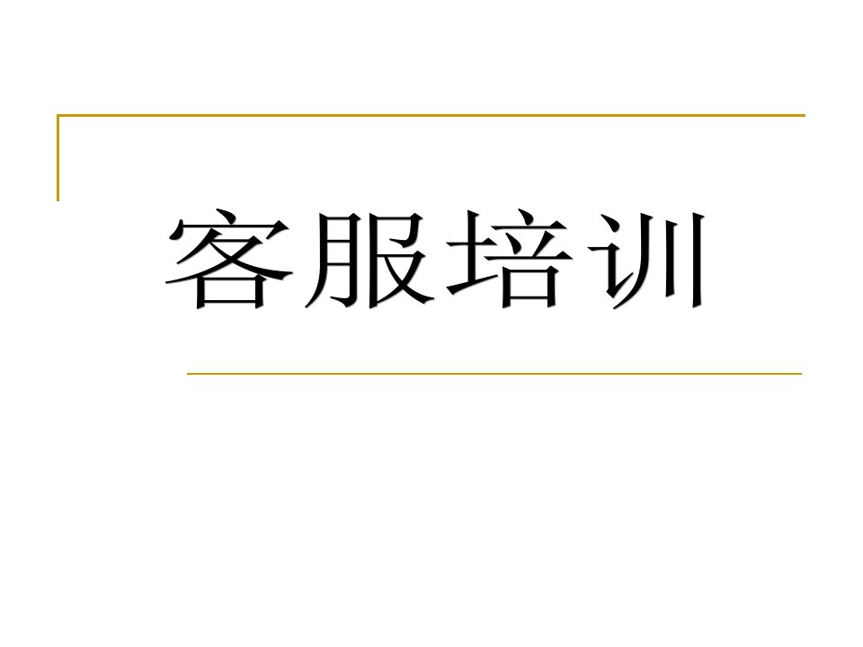 爱Z付手机刷卡器技术培训详解课件