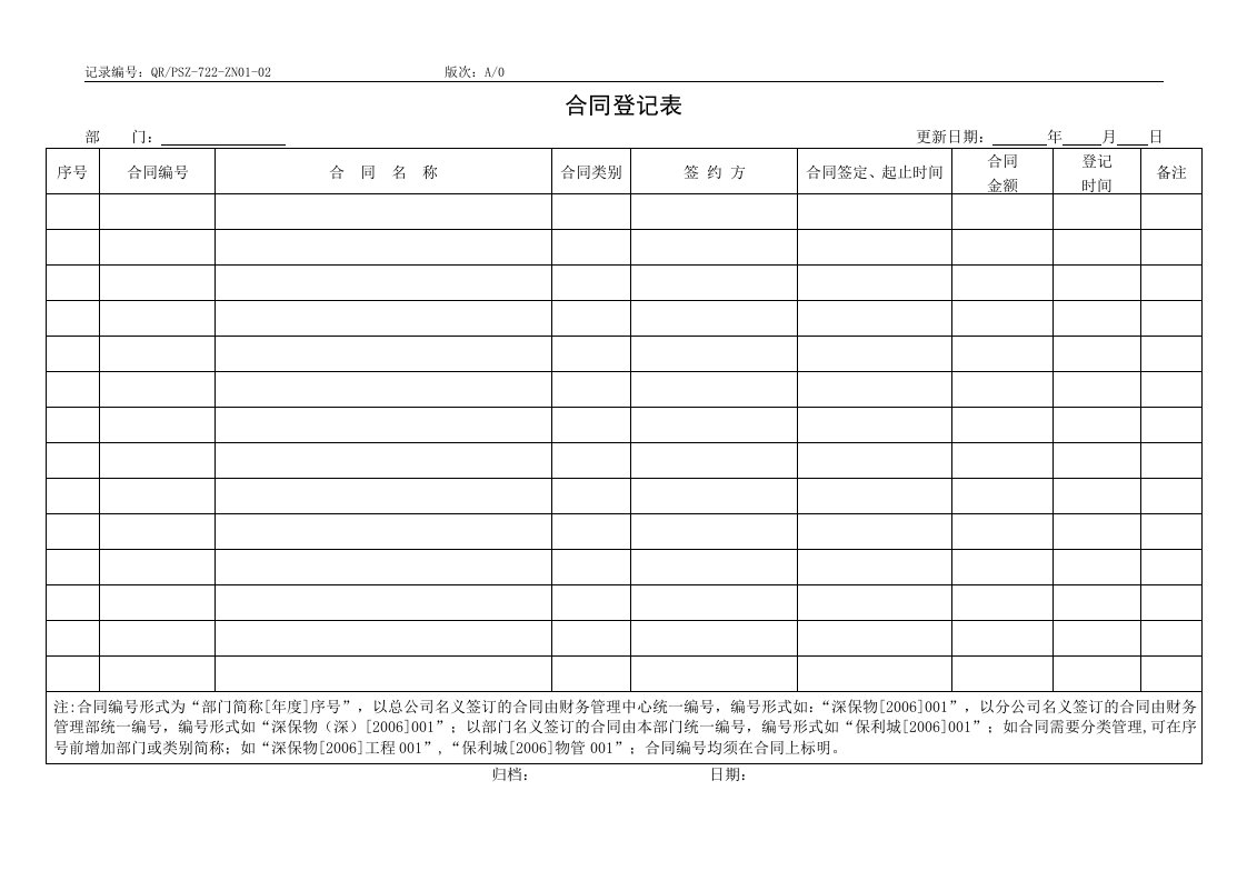 QR-PSZ-722-ZN01-02