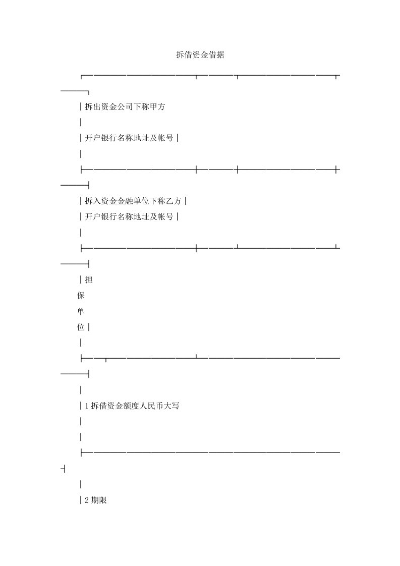 推荐下载