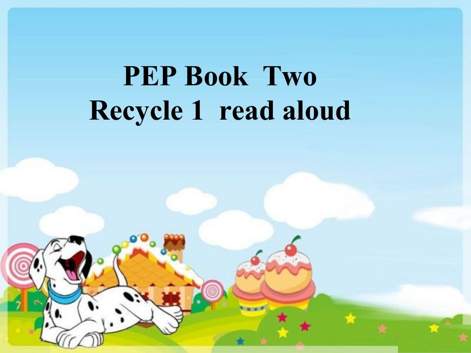 新版PEP小学英语三年级下册recycle1ppt课件