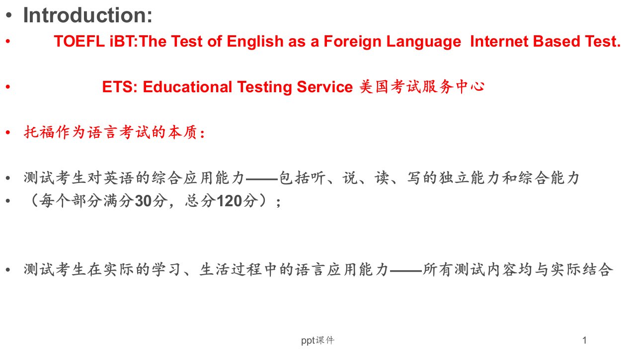 TOEFL