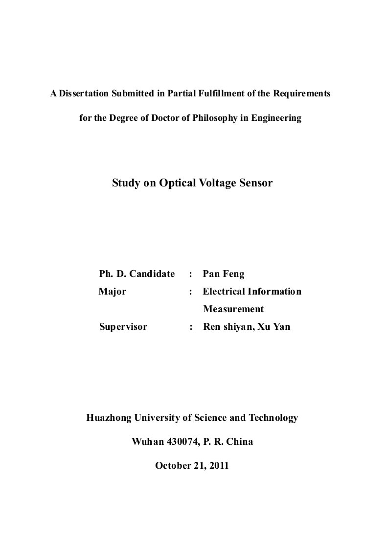 光学电压传感器研究-电气信息检测技术专业论文