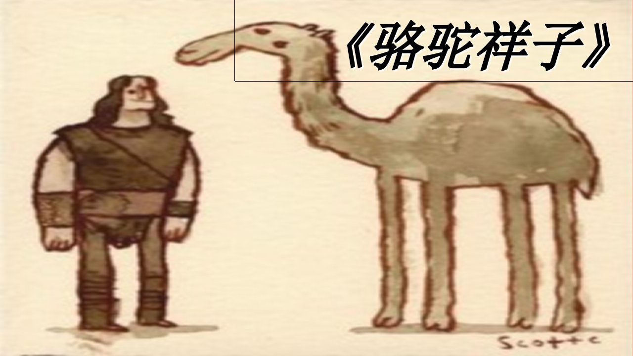 广东省中考语文