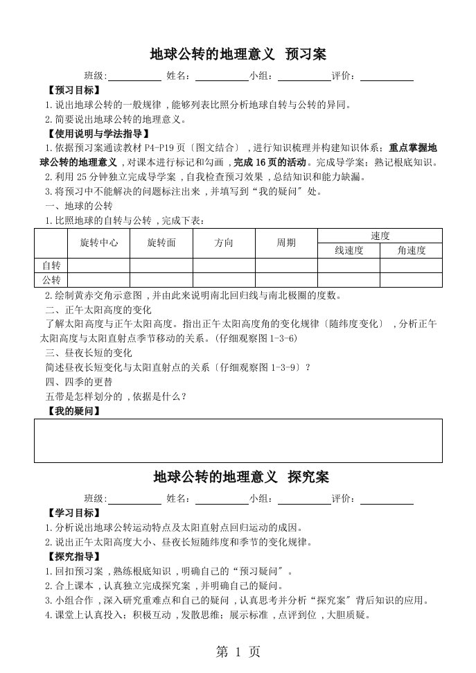 271教育集团云南农业大学