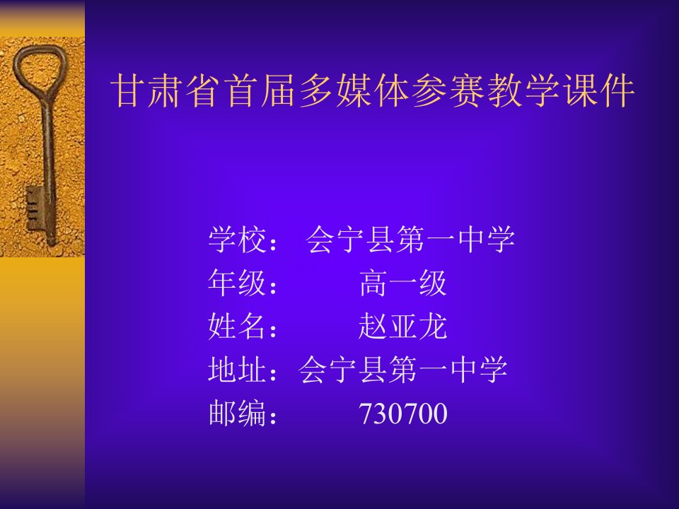 高一政治中国人民银行