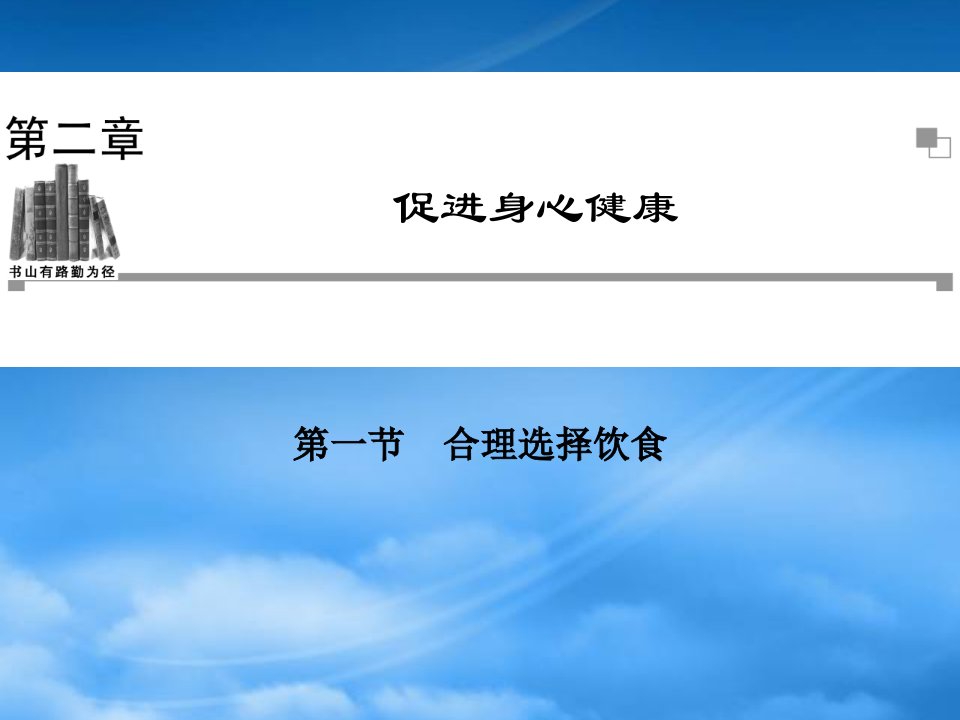 【金学案】学年高中化学