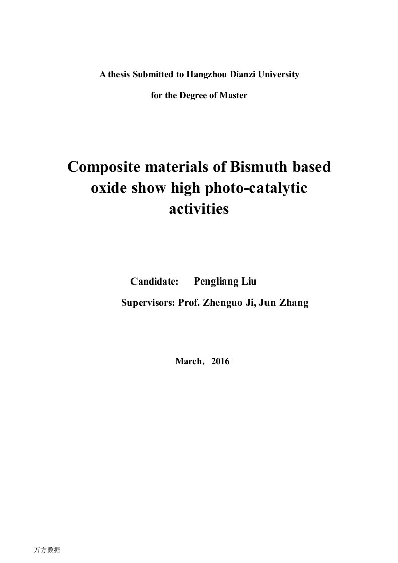 铋基氧化物TiO2复合材料光催化的研究-电子信息材料专业毕业论文