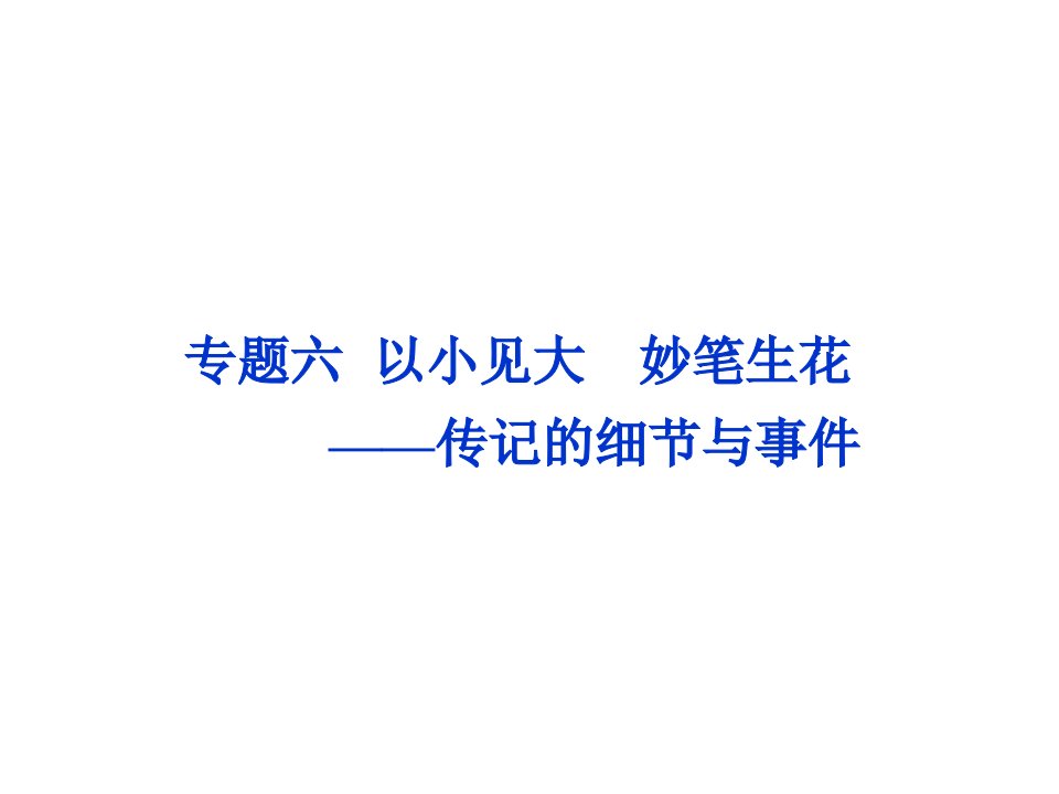 [精选]潍坊网站营销专家谈饥饿营销的缺点