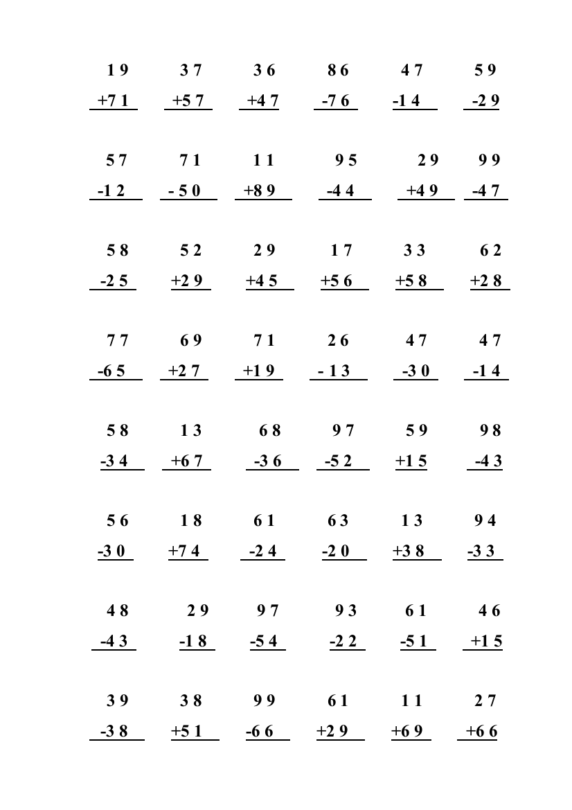 (完整word版)二年级数学上册100以内加减法竖式专项训练-两位数加减法竖式计算笔算练习题