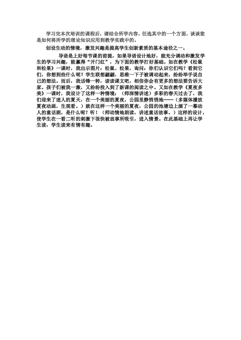 学习完本次培训的课程后