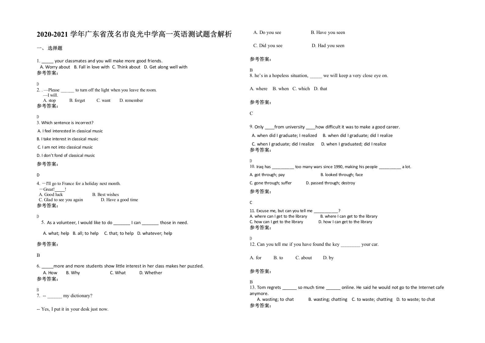 2020-2021学年广东省茂名市良光中学高一英语测试题含解析