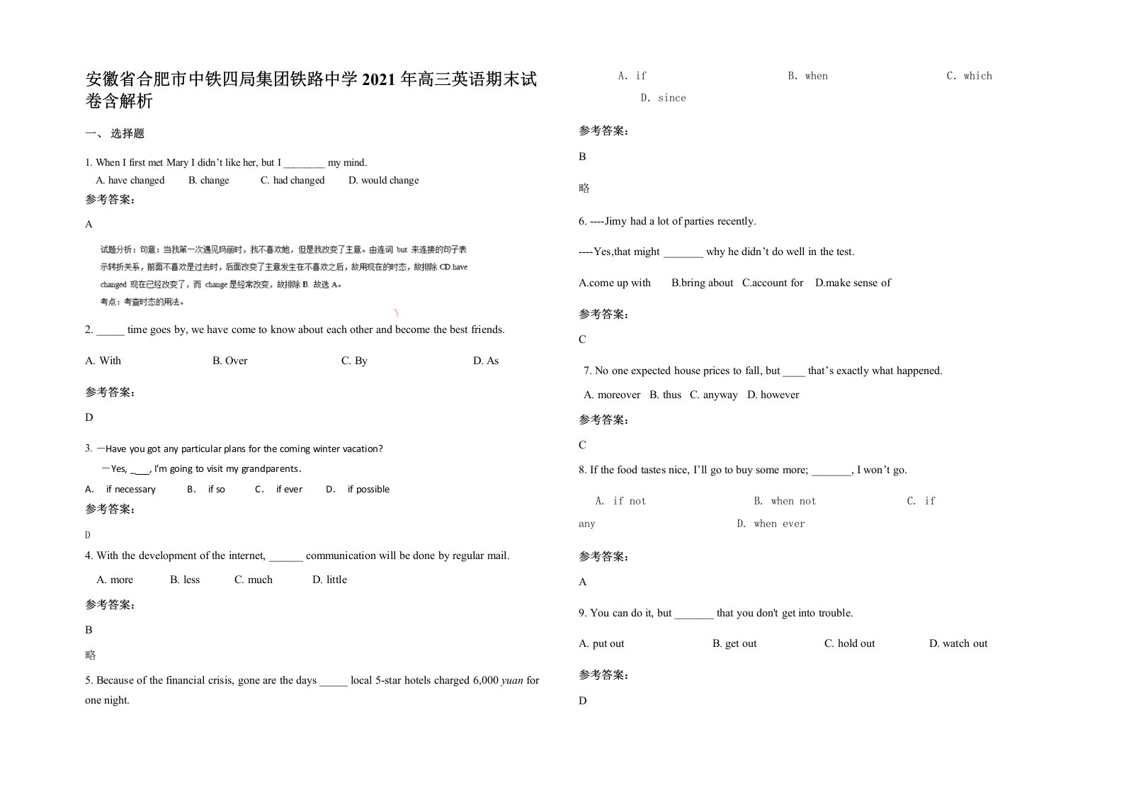 安徽省合肥市中铁四局集团铁路中学2021年高三英语期末试卷含解析