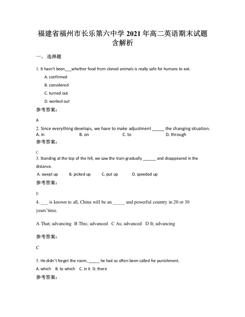 福建省福州市长乐第六中学2021年高二英语期末试题含解析