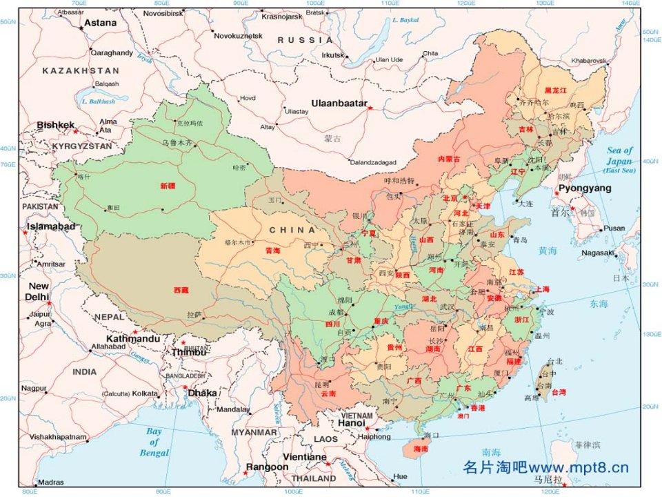 《航空运输地理教案3》PPT课件