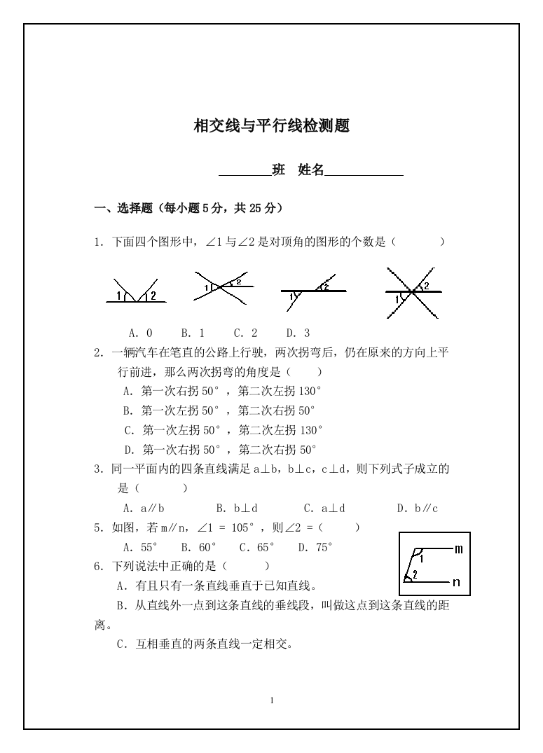 【小学中学教育精选】zmj-8310-41715