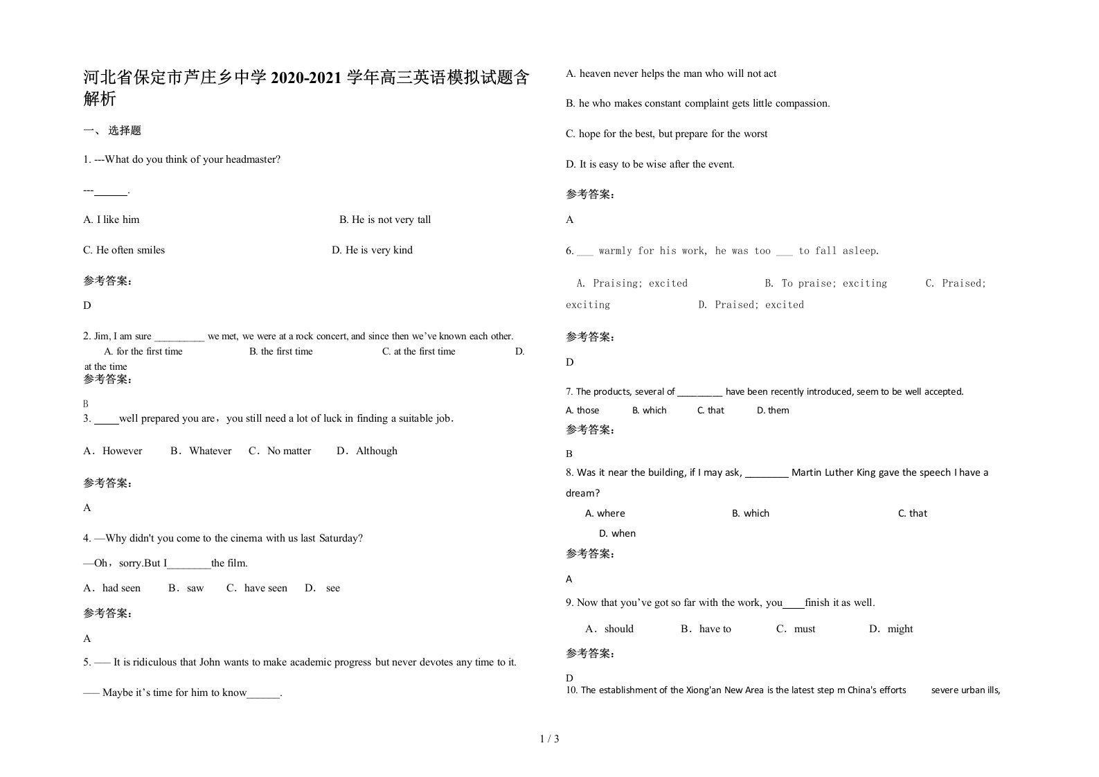 河北省保定市芦庄乡中学2020-2021学年高三英语模拟试题含解析