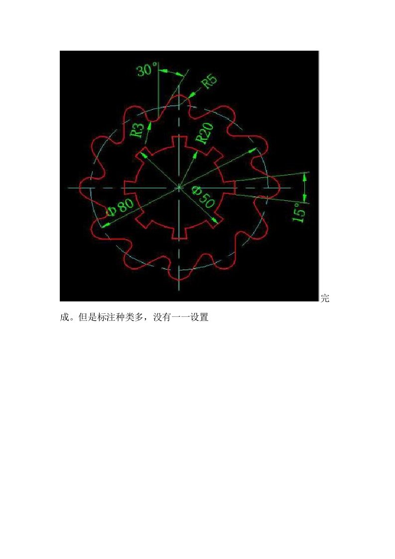 cad机械制图练习图100题