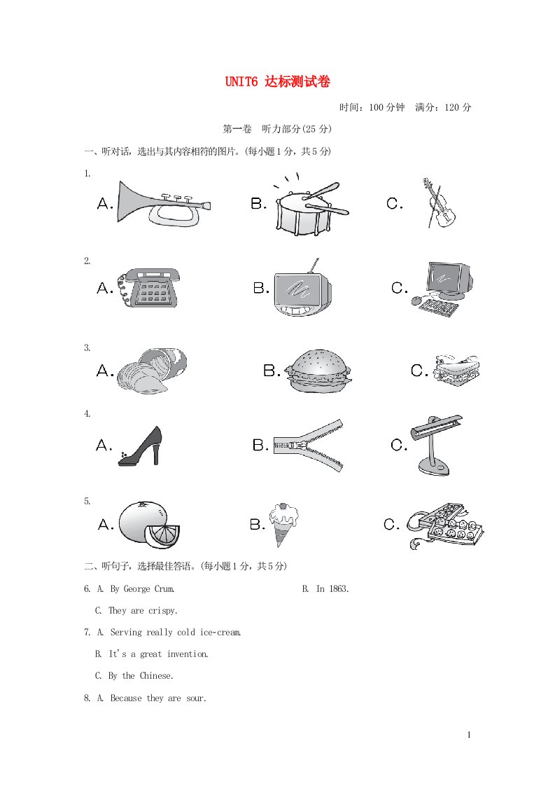 2021九年级英语上册Unit6Whenwasitinvented达标测试卷新版人教新目标版