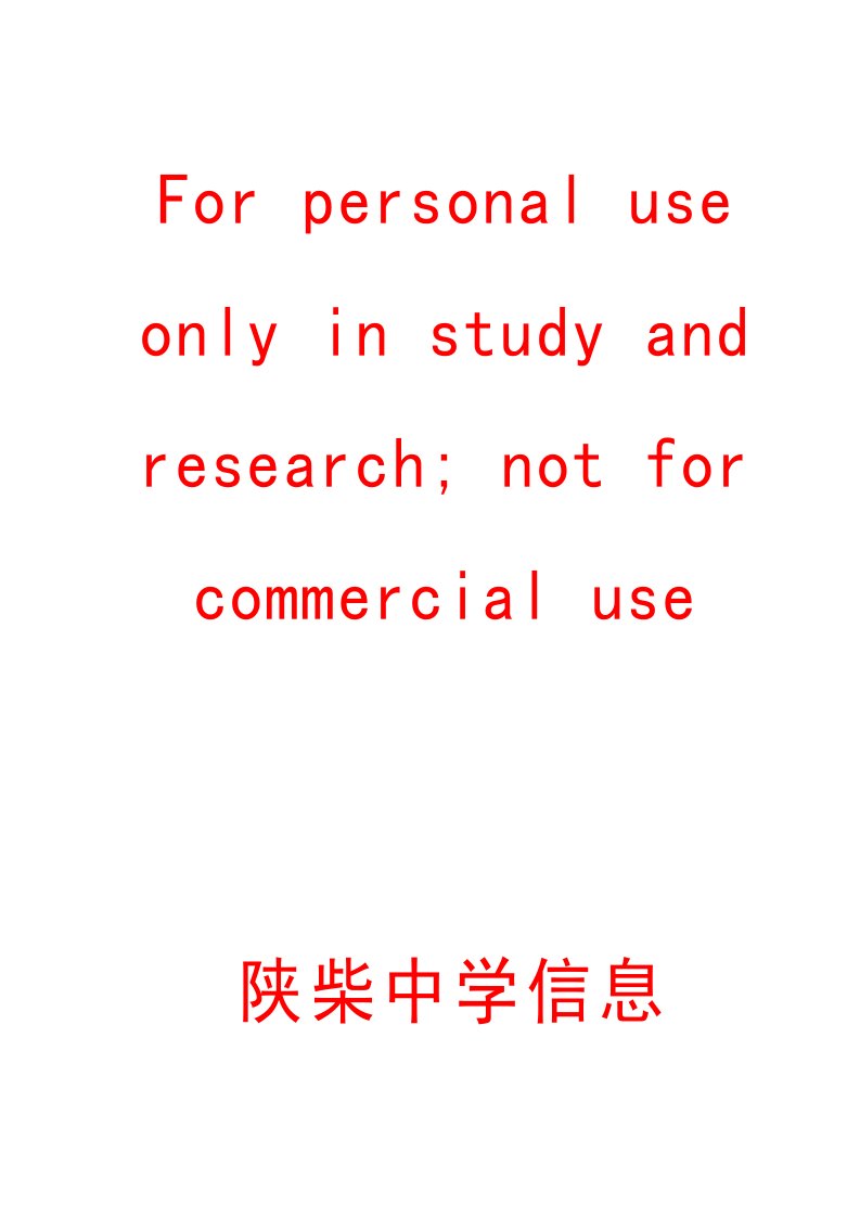 陕柴中学2015年第72期通讯稿——兴平市陕柴中学举办“炫彩青春、多姿校园”跳大绳比赛