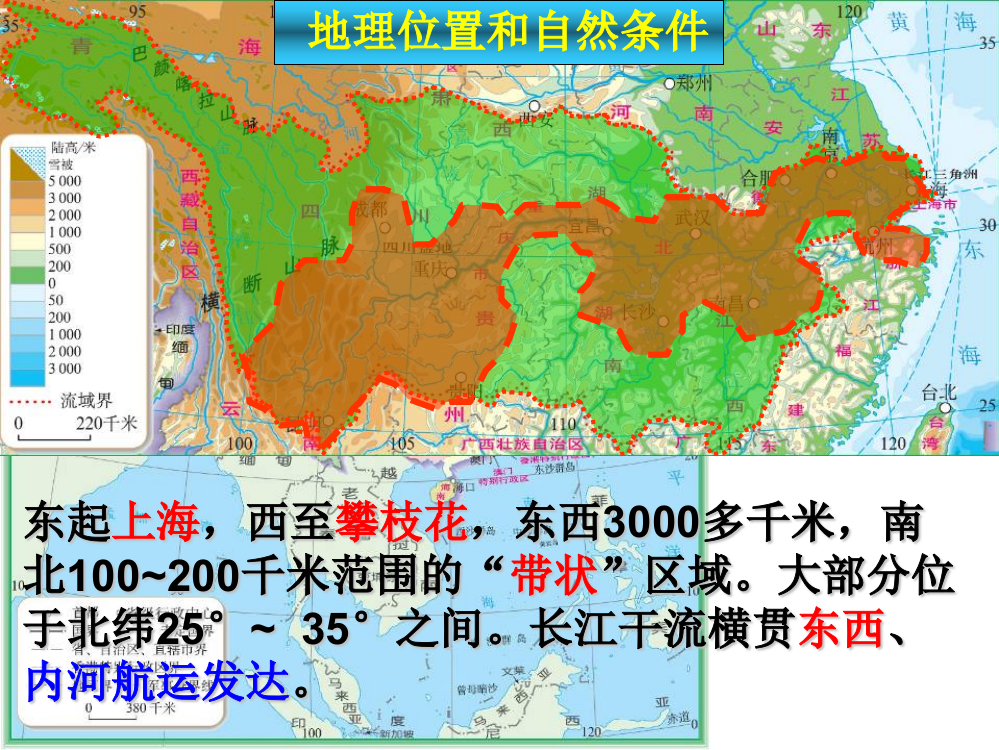 以河流为生命线的地区长江沿江地带