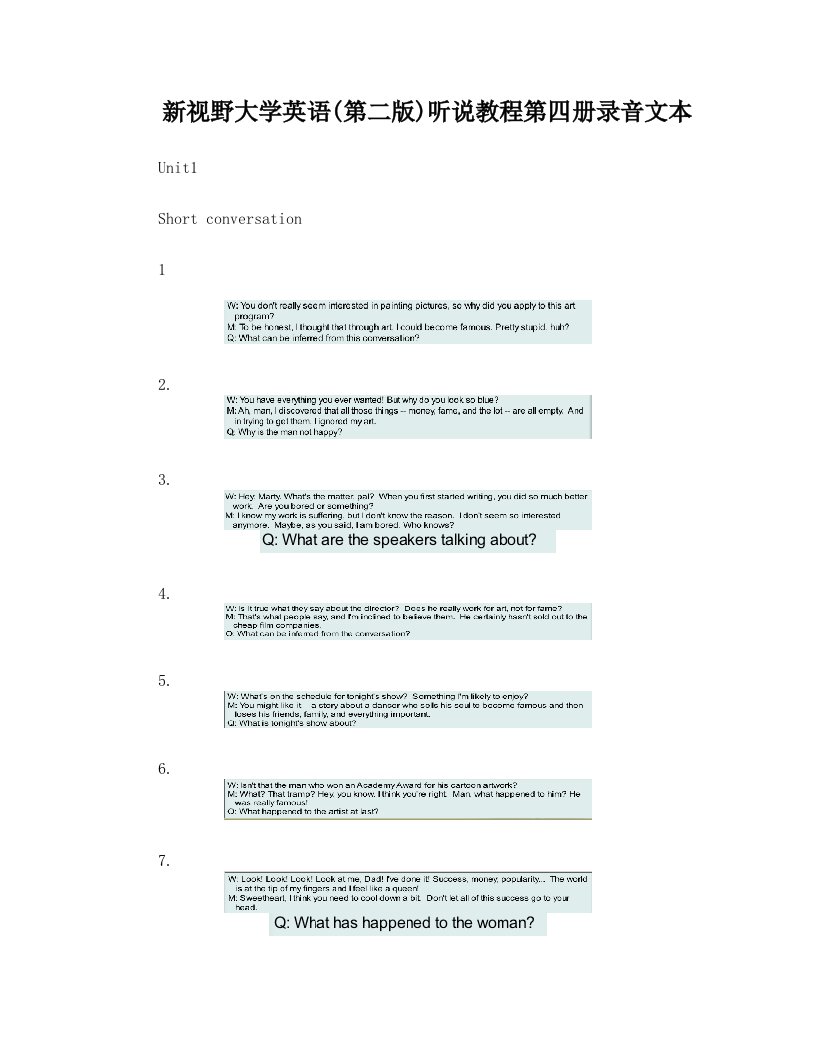 新视野大学英语(第二版)听说教程第四册听力原文