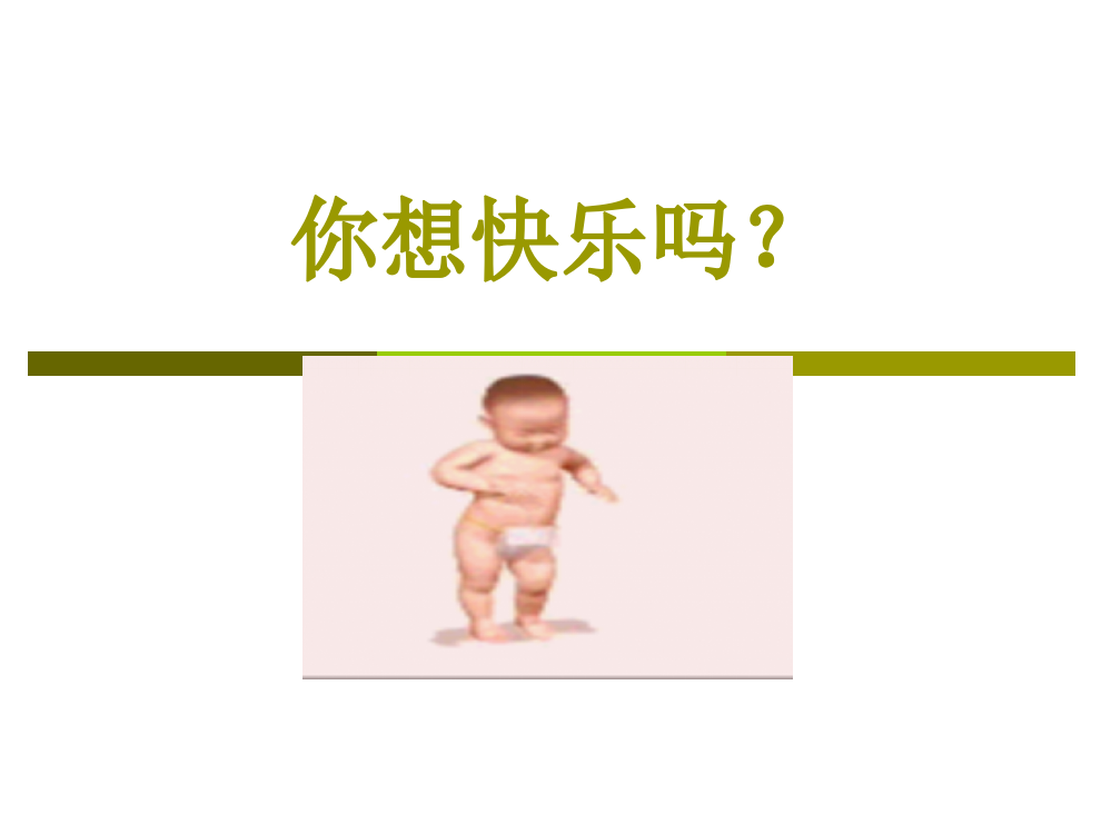 （中小学资料）图标的理解与概括